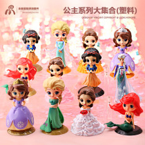 Plastic Light Money Bell Princess Baking Swing Piece Big Head Q Version White Snow Princess Cake Decoration Pendulum Hands paparazzi