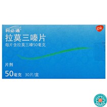 Spot Speed Express) Limust pass Pizza LamoXX_ENCODE_CASE_CAPS_LOCK_Off Triazinesheet 50mg * 30 Sheet Box To Treat Epilepsy