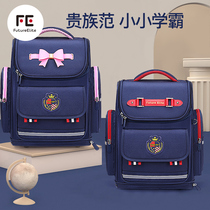 Schoolbags primary school students boys and girls children grade two three to six grades light ultra-light decompression backpack