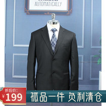 180 108 counter 3980 Youngor anti-wrinkle suit wool mulberry silk suit top black stripe 23167