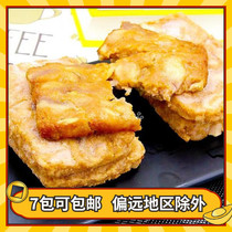 Hansen Meat Steak Pork Ribs Semi-finished Burger Cake Chicken Pork Chagger Cake Available Clip Meat 1050g 15 15 slices