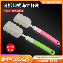 Long Handle Sponge Cup Brushed Glass Cup Cleaning Brush Kitchen Wash Cup Brushed Milk Bottle Brushed Insulated Glass Tea Cup Brush