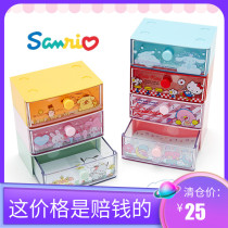 Japan Kitty Melody Gemini Laurel Dog desktop storage box Small drawer type transparent note box