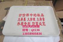  Xiamen Baishite electronic weighing plate Fruit weighing plate accessories tray part of the region 