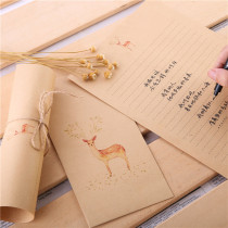 Chinese style letter paper envelope set literary simple hipster creative retro Kraft paper love letter romantic love envelope
