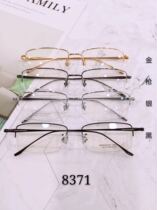 BN mens ultra-light half-frame glasses frame mens pure titanium frame 8371 glasses