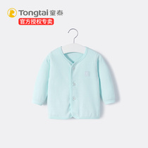 Tongtai baby top Cotton baby autumn coat single-piece underwear spring and autumn base boy and girl clothes long-sleeved pajamas