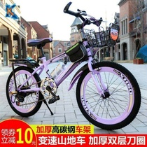 Childrens mountain bike 18-inch 22 24-inch student car transmission car 6-year-old 10-15-year-old child bicycle