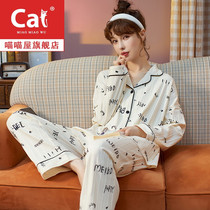 Pajamas womens spring and autumn cotton long sleeve home clothing cotton summer Net red explosive 2021 new suit can be worn outside