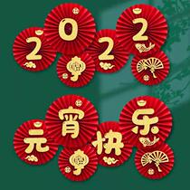 38 Womens Day Goddess Festival Scene Placement Decorative Flowers Folding Fan Gift Festival of Lunar New Year Spring Festival Decorative Background Wall