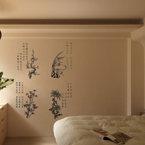 Water moon mirror glass sticker Chinese living room household sliding door window Classroom Mei Lan bamboo chrysanthemum decorative wall sticker