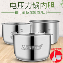  Midea Electric Pressure Cooker Stainless steel inner pot 5L 6L Inner pot 5L 6L Inner pot Stainless steel pot Pressure cooker inner pot