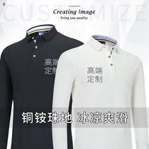 polo shirt custom t-shirt long sleeve enterprise lapel work clothes custom cultural shirt pure cotton embroidery printed logo