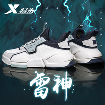 Special Step Mens Shoes Board Shoes Men 2022 Summer New Trends Street Casual Shoes Official Web Face Sneakers