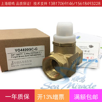 Johnson VG4800GC-C Fan Coil Zone Control Valve DN20 Small Valve Body