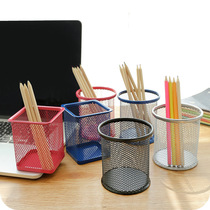 Full creative multifunctional pen holder pen barrel Desktop containing colorful round grid pen holder desk pen holder