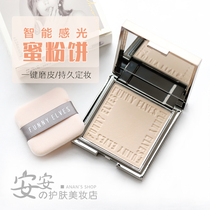 One-key-grinding leather Johor Funny Elves flexo-charred skin honey powder cake 7g scattered powder clear and matt foggy face