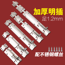 Stainless steel bolt door bolt door buckle wooden door door and window anti-theft latch lock toilet thickened surface door latch