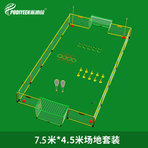  Kindergarten Primary school campus football field game fence guardrail mini football field training equipment equipment full set