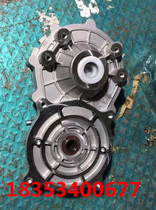 Zhongtai electric vehicle cloud 100 Transmission Transmission gearbox assembly Zhongtai Cloud 100