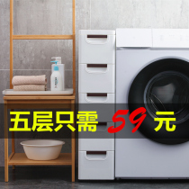 Slit storage cabinet kitchen rack drawer plastic storage box narrow cabinet slit cabinet toilet storage cabinet