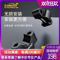 LOBOO radish heightening handlebar suitable for Suzuki DL650 handlebar heightening handlebar heightening and moving modification parts