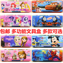 Cartoon Childrens Day gift primary school students with multifunctional stationery box kindergarten cartoon cute pencil men and women