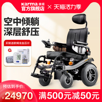 Kangyang wheelchair Imported electric wheelchair upgraded high battery life home travel door-to-door teaching car KP31T