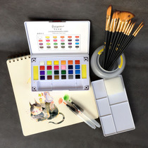 Solid watercolor paint set beginner single piece Fountain Pen fan brush art storage box multi-peak oblique peak round water color pen portable watercolor set concentrated watercolor painting