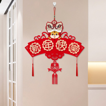 2022 tiger year gate Xuanguan decoration pendant New Year Spring Festival Home Festive Arrangement Supplies Indoor Fu Character Hanging Accessories