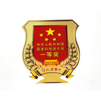 Suitable for Jiefang J6 first prize windshield National emblem paper post cab driving hydraulic lifting sticker sticker