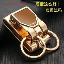 Handmade brass keychain men can wear belt hanging belt buckle integrated key hanging ring pure copper key car buckle