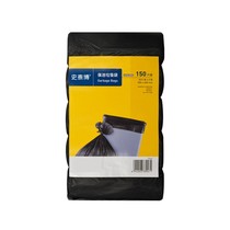 Staples YD TB007TB008 household garbage bag black thickened type