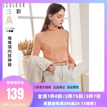 Scai 2021 Spring New pile collar base shirt straight long sleeve knitwear pullover coat women