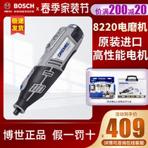 Bosch figuring electric mill small handheld polished grinding mill cutting jade engraving wood carving wood Playing Tool Electric