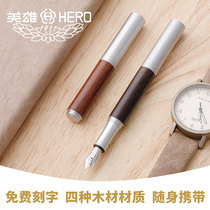 HERO HERO brand pen 9385 orb pen official pocket-sized log corrosion-resistant pen double pen refill ink bag gift box set Smooth writing practice gift personalized custom lettering
