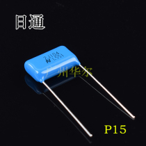 NIS CBB Capacitor Ritong Nitsuko 0 1UF 630V 104 Metallized Polypropylene Capacitor