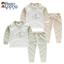 Bean Dragon pure cotton baby autumn clothes autumn pants Long-sleeved men and women baby childrens underwear set pajamas childrens spring and autumn clothes