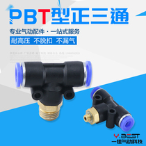 Pneumatic quick plug connector PB4-M5 T-type three-way positive thread 6-01 PB8-02 PB10-03 full 12-04