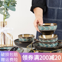 Jade Springs Norway Forest Au Style Relief Bowl Tray Ceramic Cutlery American Bowl DISH COMPOSITION SUIT HOME CREATIVE LIGHT LAVISH