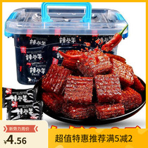 (100 9 9)Big knife meat net red spicy strip gift pack 8090 spicy snacks cheap 15 x