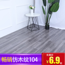 Floor leather PVC floor mat thickened wear-resistant cement floor glue plastic Plastic household self-adhesive sticker 104