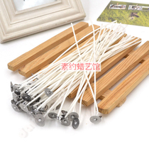 Ordinary candle Core * cotton yarn wrapped paraffin cotton core handmade aromatherapy dried flower candle DIY Cup wax raw material accessories