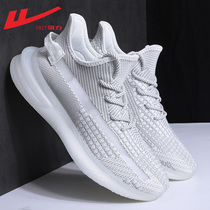 Hui Li coconut shoes men summer thin model 2021 new trendy shoes leisure sports shoes men breathable shoes running shoes men
