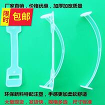 Environmental protection new material carton 77 handle buckle Soft plastic handle belt color box handle carton hand buckle