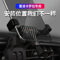 WRC instrument panel bracket Snap-on car navigation mobile phone holder Multi-function car mobile phone holder for Toyota