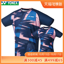 New YONEX YONEX badminton sportswear lightweight quick-dry competition series men and women 115080