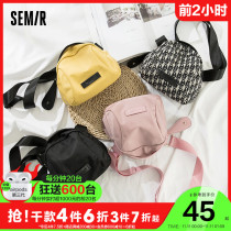 Semir shoulder bag women 2021 autumn and winter New Fashion casual nylon shoulder bag wild trend large capacity chest bag