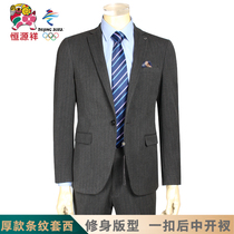 Hengyuan Xiang Caixin goat fashion Han version ssuit suit suit mens groom gown grey striped suit suit thick