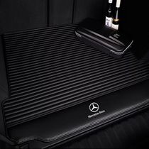 Dedicated for Mercedes-Benz glc200lgla220gle400glk300 r320ml400e260l backup tail pad